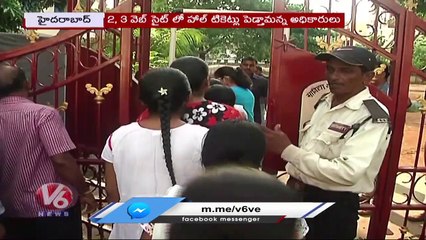 TSPSC Group 4 Exam Will Held On July 1st ,Huge Arrangements Done By TSPSC _ V6 News (2)