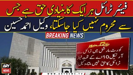 Ex-CJP Jawwad S Khawaja's lawyer presents arguments in military court trials case