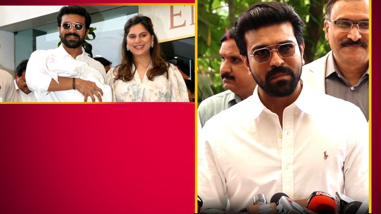 Ramcharan కి  కూతురి మీద ప్రేమ అలాంటిది ... ఆనందంతో కన్నీళ్లు | Telugu OneIndia