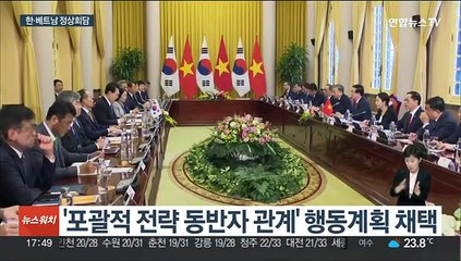 경제·안보 협력 강화…40억 달러 경협 지원