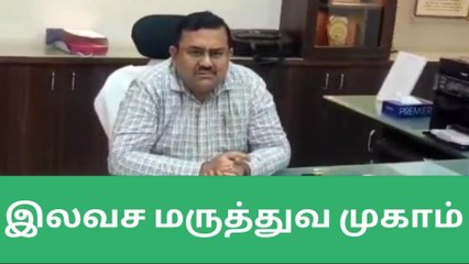 தென்காசி: பன்னோக்கு சிறப்பு மருத்துவ முகாம்!