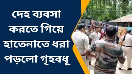 কোচবিহার: বাথরুমের মধ্যে অর্ধনগ্ন যুবক-যুবতী! দরজা খুলতেই...