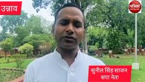 Unnao news: सावरकर को पढ़ाये जाने के निर्णय पर सपा नेता सुनील सिंह साजन का बड़ा बयान, देखें वीडियो