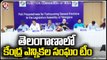 Central Election Commission Preparations For Telangana Assembly Elections  _ V6 News (1)