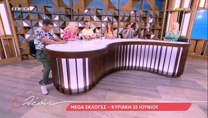 Download Video: Η Μενεγάκη μας έδειξε την καλοκαιρινή φώτο στο κινητό της που έχει με τον κόρη της, Μαρίνα