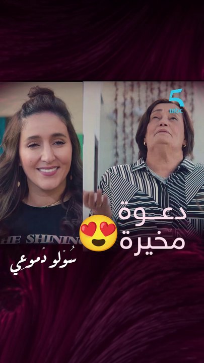 أخيتي أخيتي على الورد