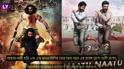 PM Modi\'s US Visit: নাটু নাটুর ধুনে নাচছেন আমেরিকানরাও, বাইডেনের পাশে দাঁড়িয়ে বন্ধুত্বের বার্তা মোদীর