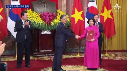 반도체 핵심소재 ‘희토류’…매장량 2위 베트남과 협력