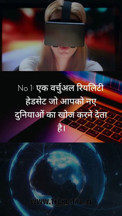 Get Ready to Be Amazed: Revolutionary Gadgets of 2023! 