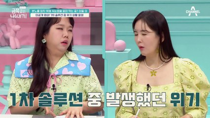 난 왜 엄마를 선택했지? 마구 퍼붓는 금쪽이의 막말에 무대응하는 엄마