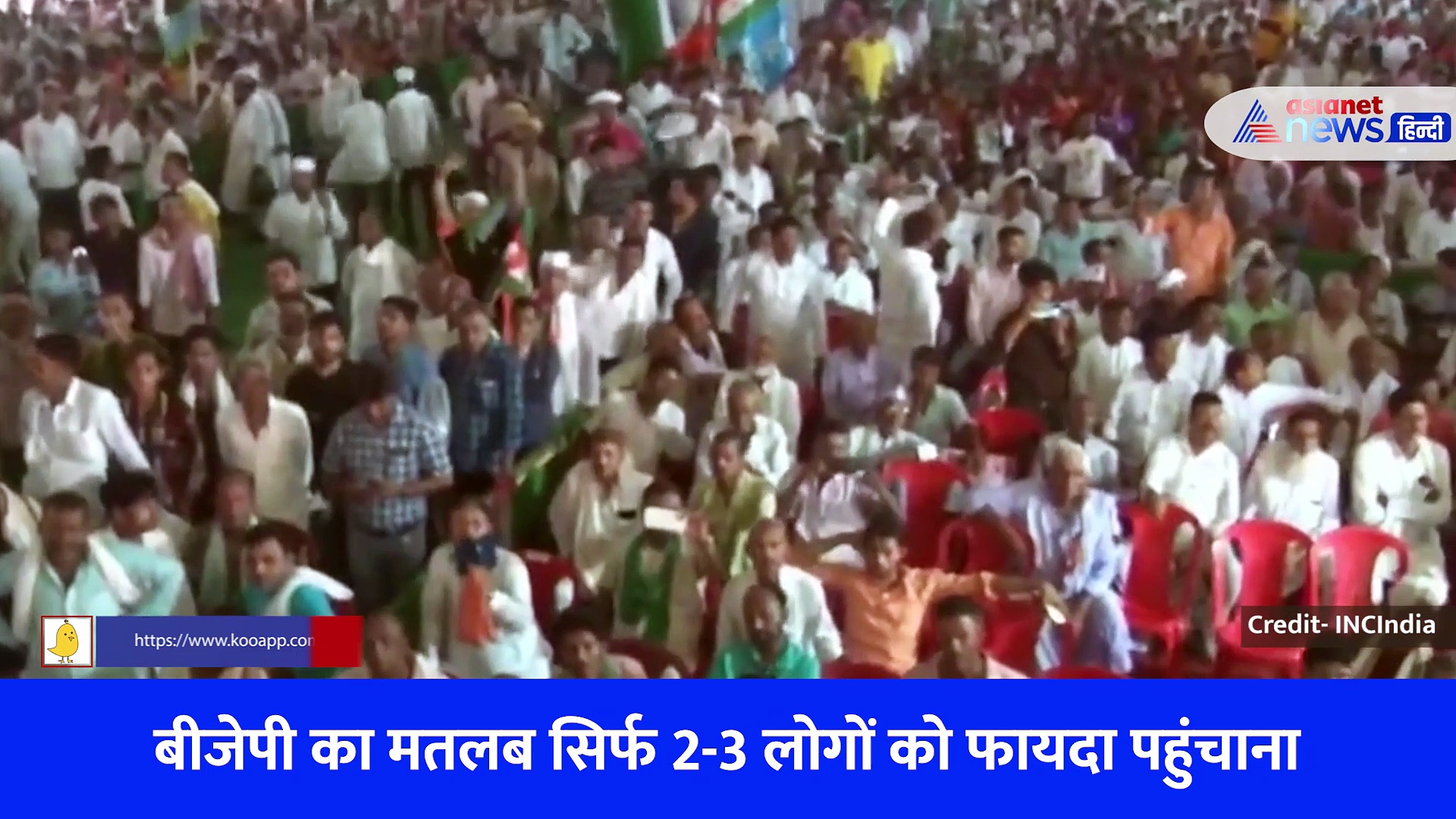 विपक्षी एकता बैठक: राहुल गांधी ने किया दावा- तेलंगाना, छत्तीसगढ़, राजस्थान और मध्य प्रदेश में नहीं दिखेगी बीजेपी, देखें Video