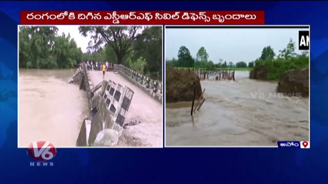 Assam Floods _ Nearly 5 Lakh People Affected Across 22 Districts Of Assam _ V6 News