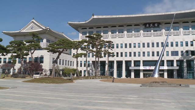 [경북] 경북, 수산물 방사능 검사 결과 스마트폰 앱으로 제공 / YTN