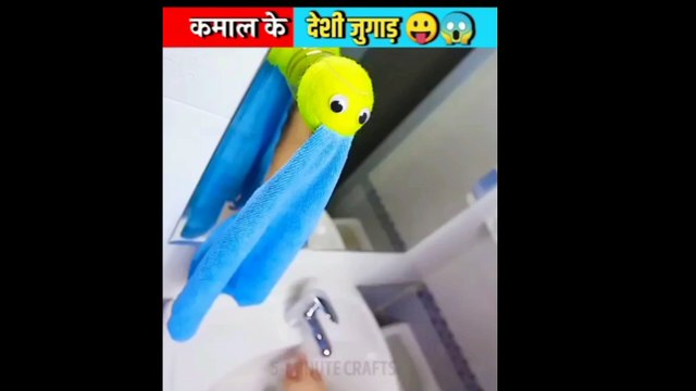 beautiful tips and tricks #trending #funny #comedy #comedyindia #viralme