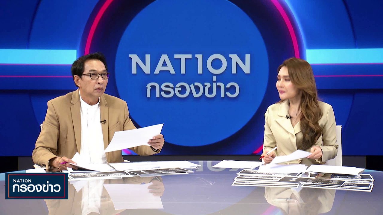 กกต. แย้มมีเรื่องร้องเรียนเพิ่มจาก 82 คน | เนชั...