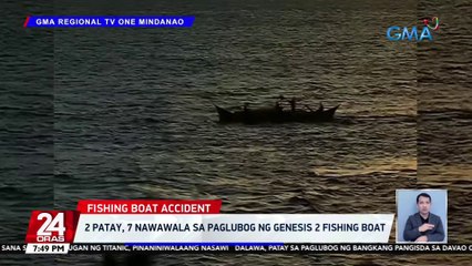 2 patay, 7 nawawala sa paglubog ng Genesis 2 fishing boat | 24 Oras