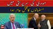 Khawaja Asif Criticizes joe Biden and modi