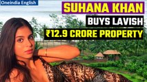 Suhana Khan buys property worth ₹12 crore in Alibaug ahead of debut film's release | Oneindia News