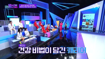 [#나는몸신이다] 갑상선 항진증 극복한 머슬퀸 주부♨ 그녀의 캐리어에 담긴 갑상선 관리 비결은? #갑상선 #꽁스쾃