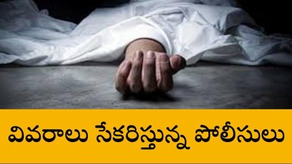 కర్లపాలెం: వాలంటీర్‌ అనుమానాస్పద మృతి