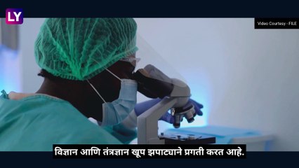 Saliva Pregnancy Test: महिला गर्भवती आहे की नाही हे आता लाळेद्वारे समजणार, जाणून घ्या अधिक माहिती