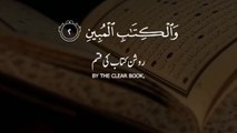 Surah AD-Dukhan__ Ayah 1-5 _ Quran Recitation _ Quran whatsapp status__ Quran ti