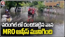 Heavy Rain Hits Warangal And Hanamkonda, Roads And Colonies Submerged  _ V6 News