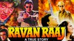 Mithun Chakraborty की Ravan Raaj को 28 साल, जानें फिल्म से जुड़ी कुछ मजेदार यादें?