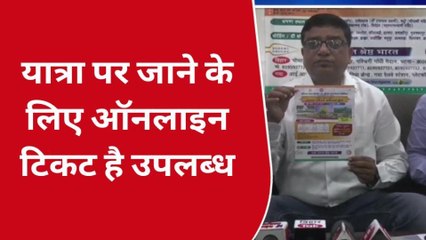 आईआरसीटी की तरफ से भारत गौरव स्पेशल ट्रेन 22 जुलाई को दरभंगा से खुलेगी, जानिए पूरी खबर