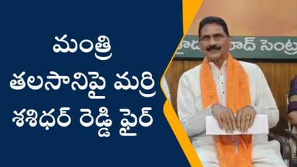 అంబర్ పేట: మంత్రి తలసానిపై మర్రి శశిధర్ రెడ్డి ఫైర్