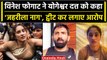 Wrestler Protest: Vinesh Phogat ने दिया Yogeshwar Dutt को जवाब, ट्वीट कर कहा ये | वनइंडिया हिंदी