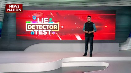 Lie Detector Test : क्या है ट्रैक छोड़कर भागी ट्रेन का वायरल सच?
