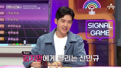 차려입고 모인 입주자들! 긴장감 가득한 새로운 메기의 웰컴 파티?