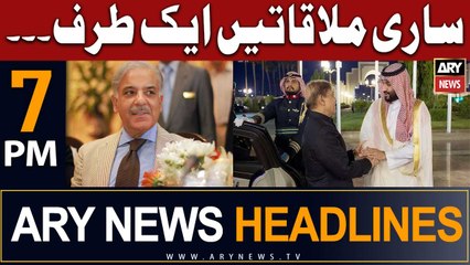 ARY News Headlines 7 PM 23rd June |    ...
