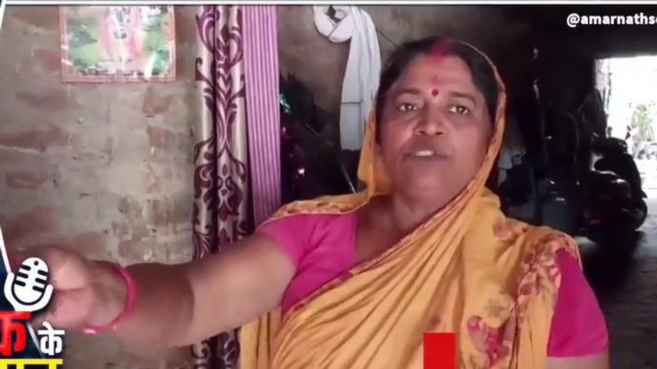 सीतामढ़ी: बिजली बिल में वृद्धि और स्मार्ट मीटर पर उमड़ा लोगों का गुस्सा, देखिए क्या बोले लोग