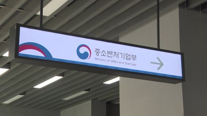 납품대금 연동제 '90일·1억 원 이하' 계약 적용 예외 / YTN