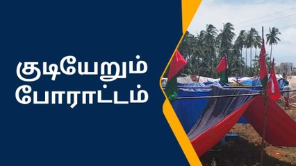 தேனி: வீட்டு மனை பட்டா கேட்டு குடியேறும் போராட்டம்!