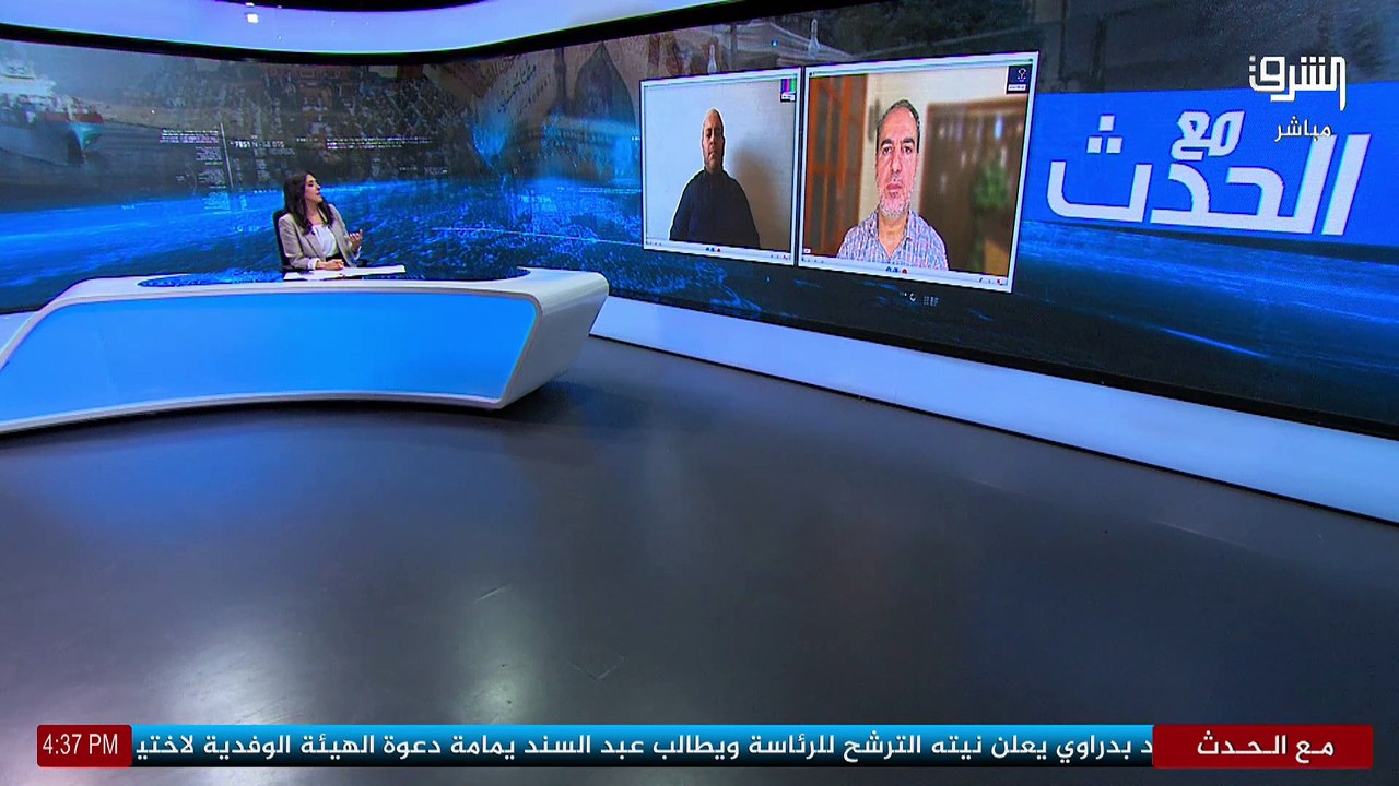 الدكتور عبدالرحمن ملالحة والاستاذ اياد الشوربجي ضيوف برنامج مع الحدث