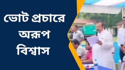 কোচবিহার: হঠাৎ গায়েব নিশীথের ২৫ কোটি টাকা! মন্ত্রী এসব কী বলছে?