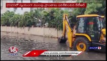 Heavy Rains In Warangal , Roads Submerged And Drainage Overflows  _ V6 News (1)