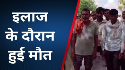 फतेहपुरः विवाहिता की हुई मौत, वजह जानकर रह जाएंगे हैरान