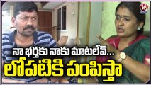 BRS Sarpanch Navya About Clash With Her Husband _ V6 News (2)
