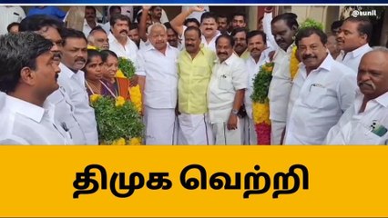 சிவகங்கை மாவட்ட திட்டக்குழு உறுப்பினர் தேர்தலில் திமுக வெற்றி!