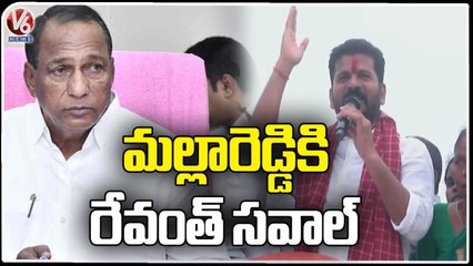Revanth Reddy Sawal To Minister Malla Reddy _ V6 News