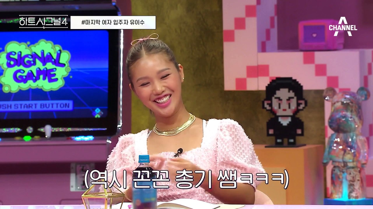 도도한 고양이같은 새로운 여자 입주자 유이수♥ 이후신을 보자마자 아는 체하는 그녀?...