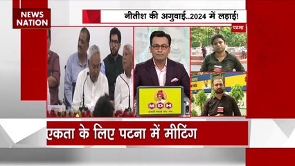 BREAKING NEWS : विपक्षी दलों की बैठक में दिल्ली अध्यादेश पर कांग्रेस के स्टैंड नहीं लेने से AAP नाराज
