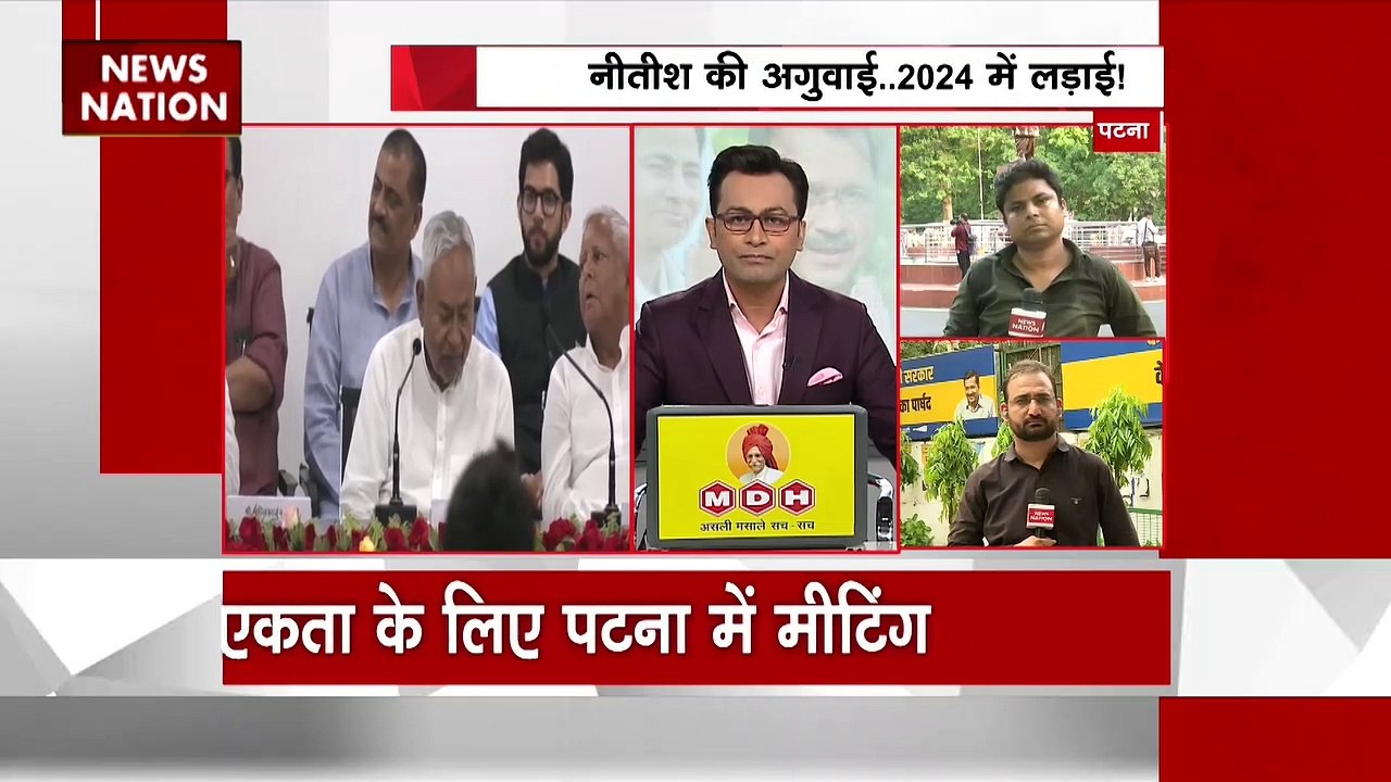 BREAKING NEWS : विपक्षी दलों की बैठक में दिल्ली अध्यादेश पर कांग्रेस के स्टैंड नहीं लेने से AAP नाराज