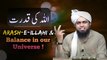 Allah ki Qudrat - Arsh - By Engineer Muhammad Ali Mirza