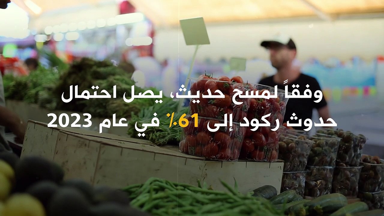 خدمة الإنترنت والهاتف.. والمصاريف الطبية.. أشياء يجب ألا تتخلى عنها أثناء الركود الاقتصادي..