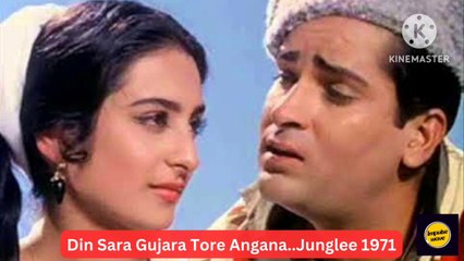 Download Video: Din saara Gujara Tore Angana..Junglee 1971 movie Shammi Kapoor Saira Banu | Lata Mangeshkar Mohd Rafi Duet song